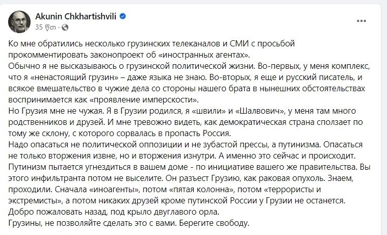 boris akunini o h5415541